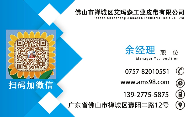 艾玛森联系方式 艾玛森联系方式